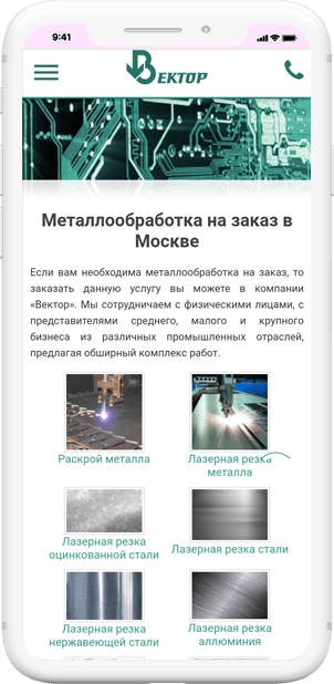 После