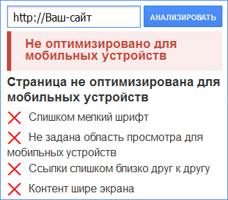 Как на сайте joomla сделать мобильную версию сайта Как на сайте joomla сделать мобильную версию сайта