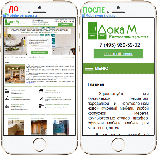 Как сделать выезжало меню html Как сделать выезжало меню html