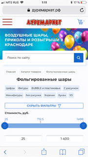 Отзыв от Дуремаркет.РФ